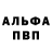 КЕТАМИН VHQ sergey pozdyzhev