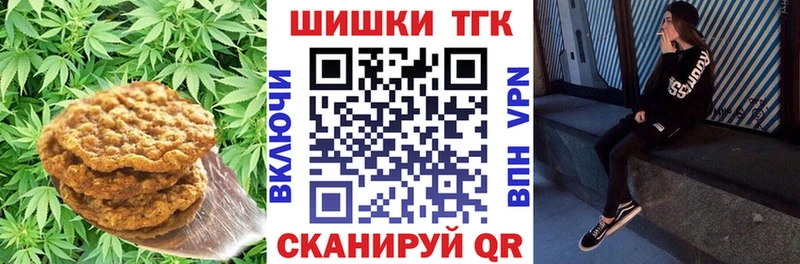 как найти   Спасск  Canna-Cookies марихуана 