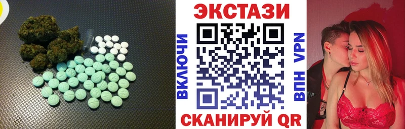 что такое наркотик  Спасск  ЭКСТАЗИ Дубай 