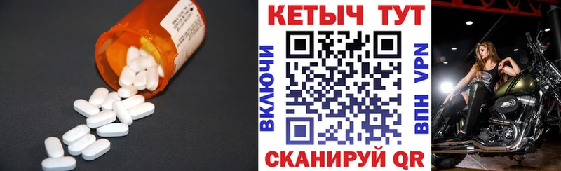 Кетамин ketamine  Спасск 