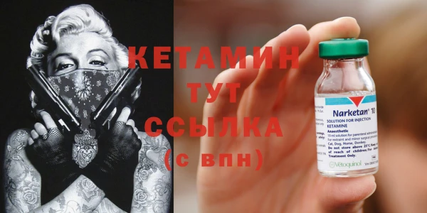 бутират Краснотурьинск
