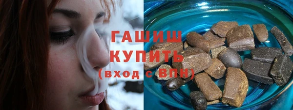 бутират Краснотурьинск