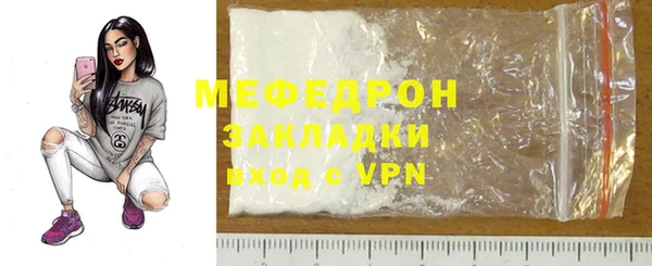 мет Куйбышев