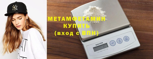 бутират Краснотурьинск