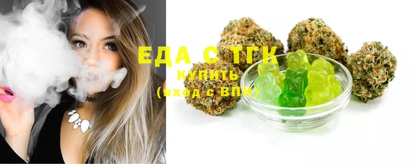 дистиллят марихуана Краснослободск
