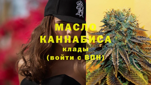 метамфетамин Мурманск