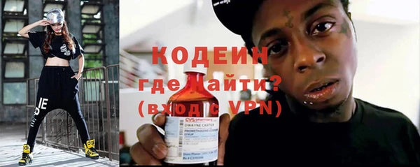 мет Куйбышев