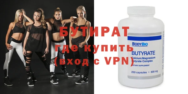 мет Куйбышев