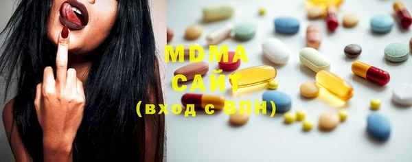 дистиллят марихуана Краснослободск