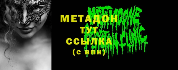 дистиллят марихуана Краснослободск