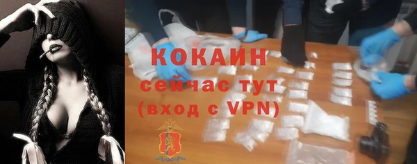 бутират Краснотурьинск