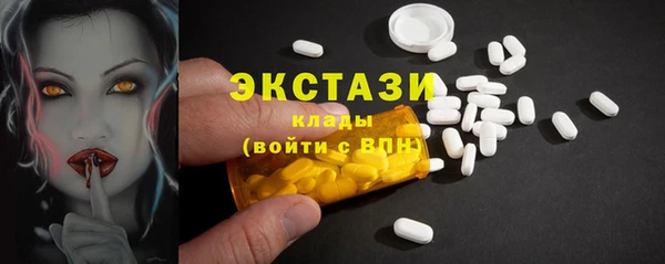 бутират Краснотурьинск