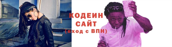 амф Красноперекопск