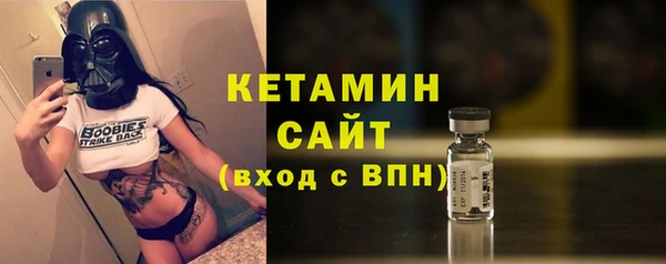 амф Красноперекопск