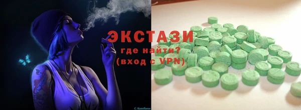 дистиллят марихуана Краснослободск