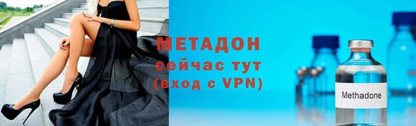 амф Красноперекопск