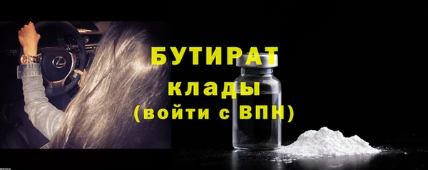 mdpv Кулебаки