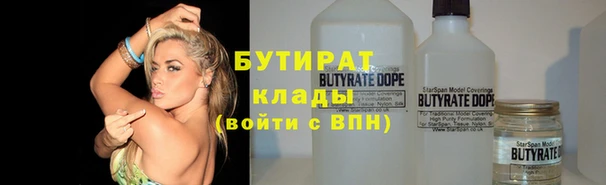 мефедрон мука Нижневартовск