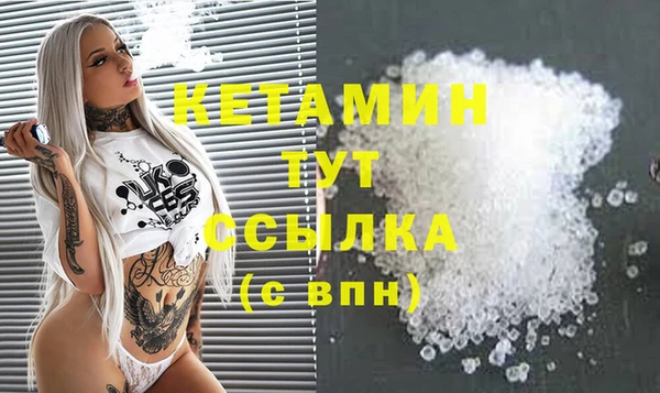 бутират Краснотурьинск