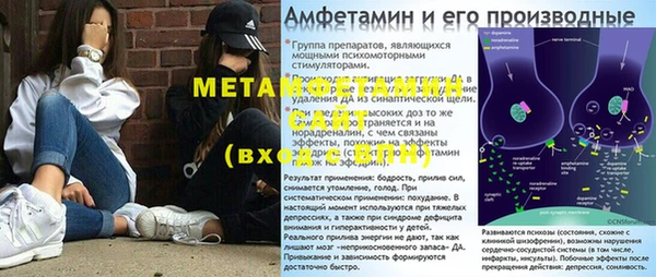 дистиллят марихуана Краснослободск