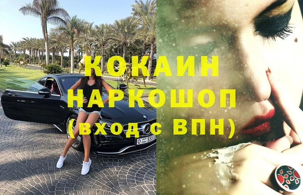 mdpv Кулебаки