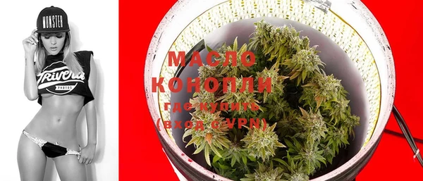 дистиллят марихуана Краснослободск