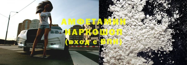 бутират Краснотурьинск