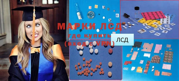 дистиллят марихуана Краснослободск
