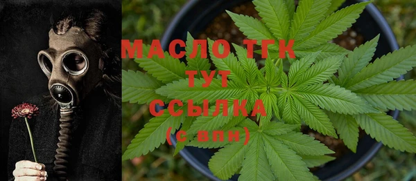 мет Куйбышев