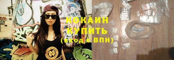 кокаин перу Кукмор