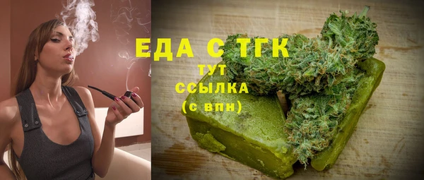 дистиллят марихуана Краснослободск