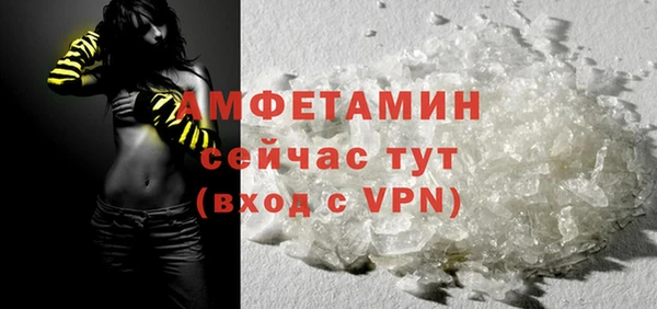 mdpv Кулебаки