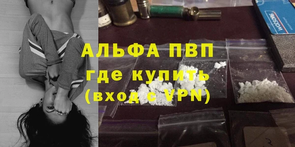 бутират Краснотурьинск
