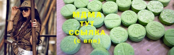 амф Красноперекопск