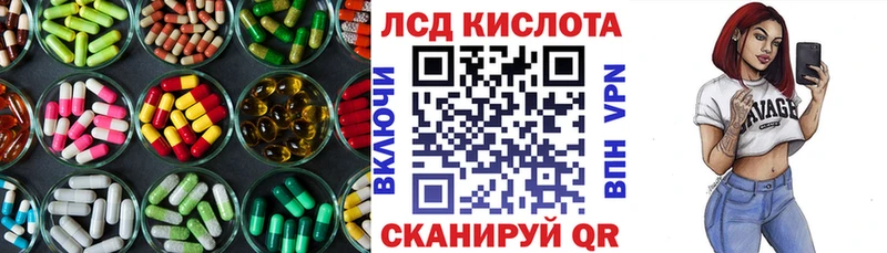 Лсд 25 экстази кислота Спасск