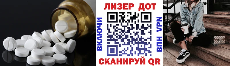 ЛСД экстази ecstasy  KRAKEN tor  Спасск 