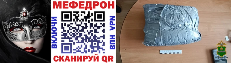Меф mephedrone  Спасск 