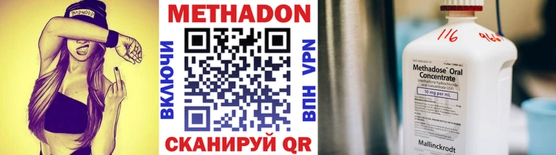 гидра ONION  Спасск  Метадон мёд  закладка 