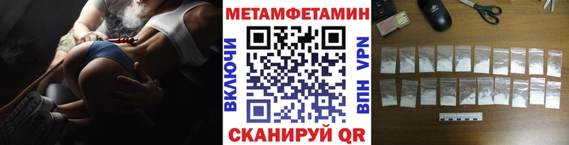 Первитин кристалл  магазин продажи наркотиков  Спасск 