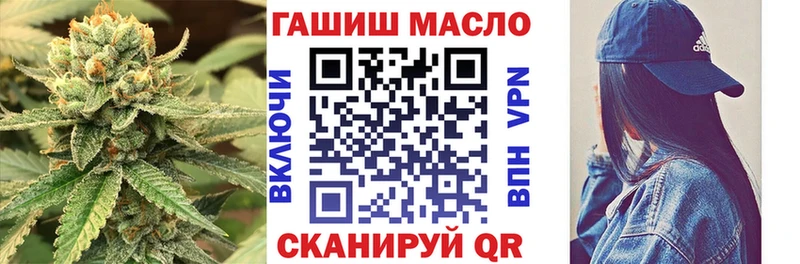 Дистиллят ТГК THC oil  МЕГА как зайти  Спасск  как найти закладки 